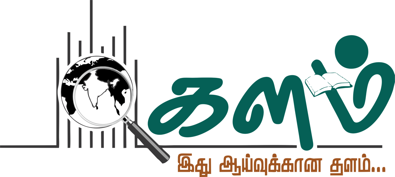 களம்